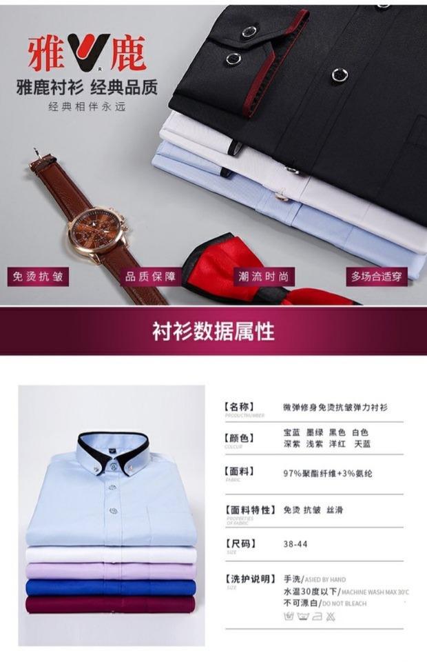 Yalu mùa thu áo sơ mi dài tay nam trung niên màu xanh đậm kinh doanh bình thường nóng bỏng miễn phí inch nam thun nam áo sơ mi nam hàng hiệu