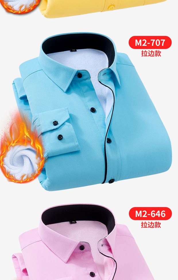 Áo ấm mùa đông nam sọc xanh kinh doanh bình thường áo dài tay nam cộng với nhung dày bố mặc áo sơ mi chạm đáy áo sơ mi nam trắng