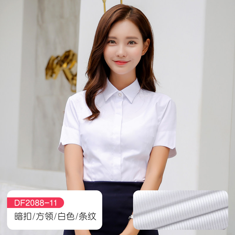 Summer women's dark placket short-sleeved shirt white hidden stripe business tooling shirt women's professional wear work inch fir