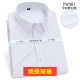 Shirt men's summer short-sleeved solid color business formal wear plus fat oversized white shirt anti-wrinkle professional wear work clothes inch shirt