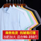 Shirt men's summer short-sleeved solid color business formal wear plus fat oversized white shirt anti-wrinkle professional wear work clothes inch shirt