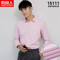 Antarctic people spring long sleeve shirt male youth pink business casual shirt male groom bridegroom marries an inch fir