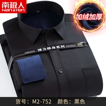 South Pole Winter Warm Shirt Male Black Business Casual Elastic-free Shirt Masculin thicken thickened undershirt