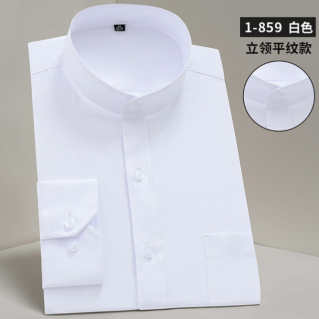 Zhonghua Stand Collar Long Sleeve Shirt Men's Wine Red Zhongshan Suit Round Neck Business Casual Shirt Pure Color Slim Bottom Shirt