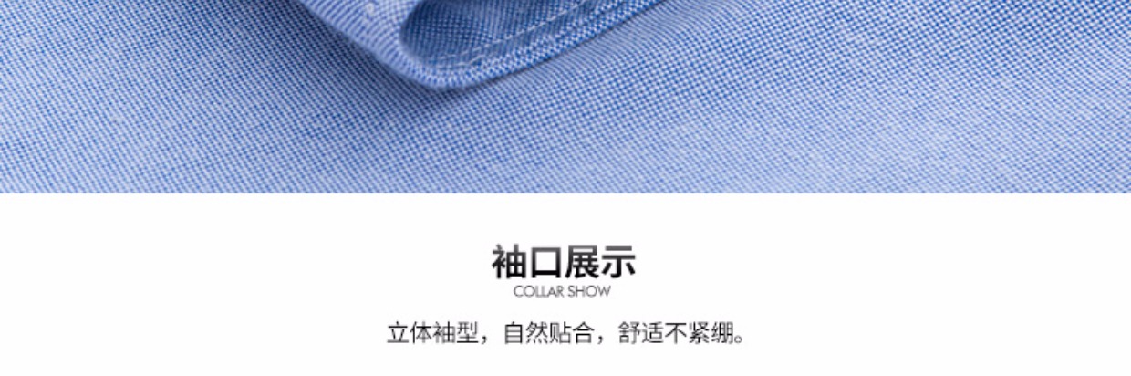 Mùa thu oxford áo sơ mi dài tay nam kinh doanh bình thường thanh niên màu rắn cơ sở inch cedar Slim áo ủi miễn phí kích thước lớn mua áo sơ mi nam