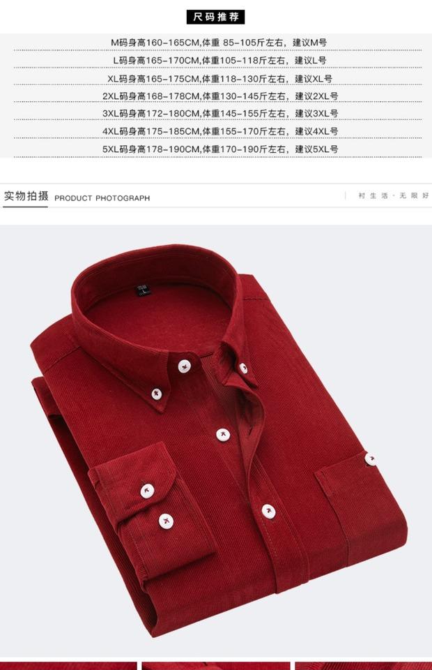 Áo nhung nam mùa thu dài tay áo trẻ trung kaki khóa cổ áo sơ mi nam giản dị giản dị áo sơ mi chạm đáy áo sơ mi caro nam