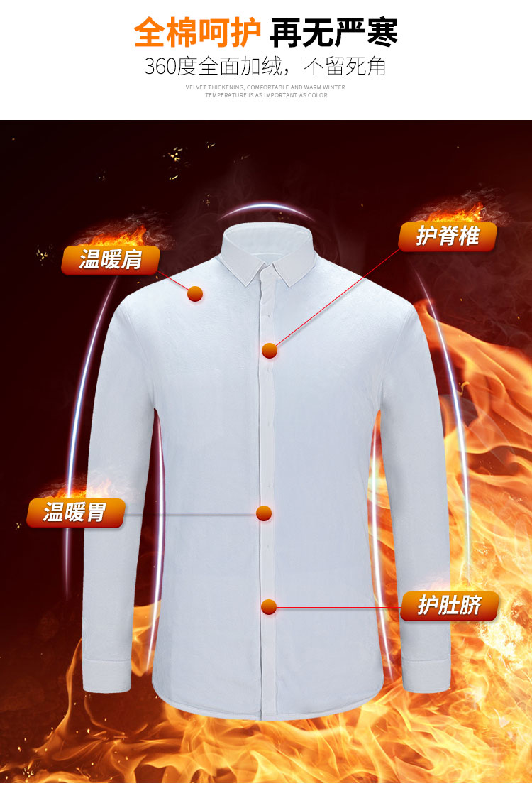 Mùa đông cộng với nhung dày twill inch kinh doanh bình thường chú rể chú rể áo cưới màu hồng dài tay áo ấm sơ mi nam