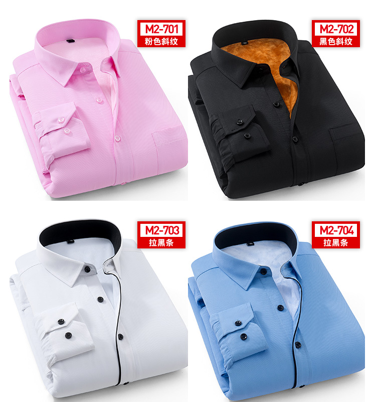 Mùa đông cộng với nhung dày áo dài tay nam màu rắn chuyên dụng dụng cụ trắng XL kinh doanh áo sơ mi ấm mua áo sơ mi nam