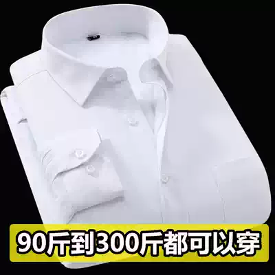 Fat big fat man long sleeve shirt fat solid color plus velvet padded large size loose warm cotton shirt