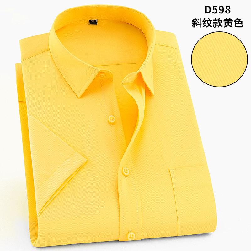 Summer short sleeve slim fit shirt male youth career tooling yellow twill shirt male to work bottom half sleeve inch fir