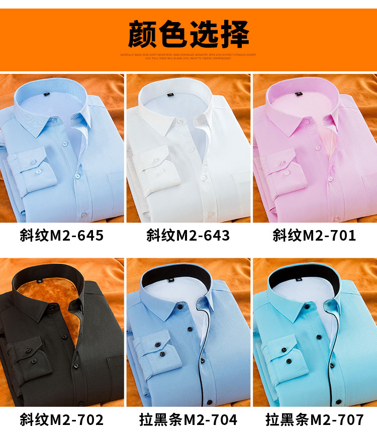Mùa đông cộng với nhung dày twill inch kinh doanh bình thường chú rể chú rể áo cưới màu hồng dài tay áo ấm sơ mi nam
