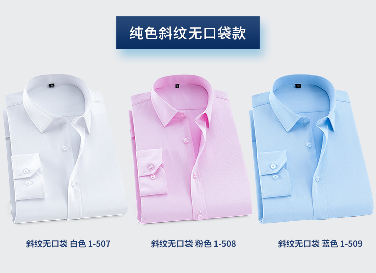 Mùa thu áo sơ mi dài tay nam màu đen tinh khiết kinh doanh dụng cụ chuyên nghiệp twill áo sơ mi nam chạm đáy inch tuyết tùng cộng với phân bón XL áo sơ mi nam tay ngắn form rộng