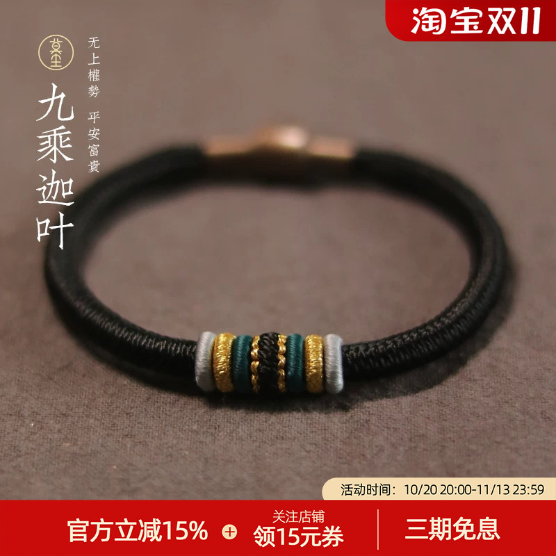 Nine-Fold Kaya Green Silk Bracelet Pet Hair Braided Couple Hair Bracelet Men's and Women's Vajra Knot 520 Gift