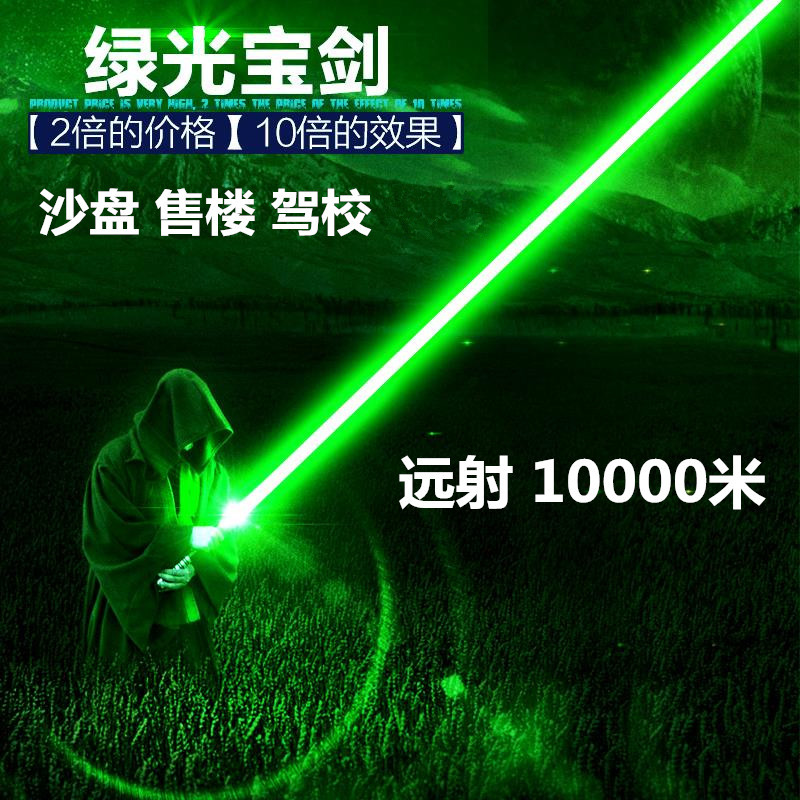 Handheld 10,000 meters super indicator laser light Child car long-range rechargeable battery beam green laser pointer