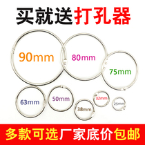 Iron ring buckle Detachable opening ring Movable ring buckle Iron ring Binding ring Multi-purpose stationery Album punch book ring