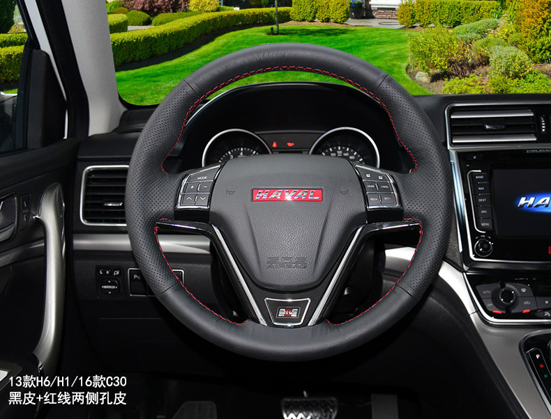 Great Wall steering wheel cover-1_02.jpg