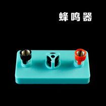 Middle school physics experiment equipment buzzer