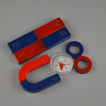 Teaching magnet set large 11cm long bar magnet U-shaped horseshoe magnet ring magnet belt guide