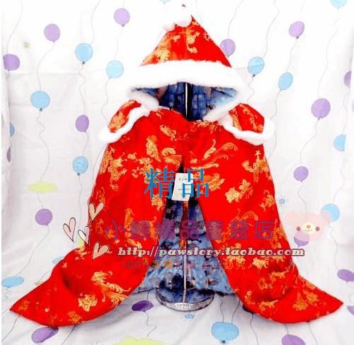 Cape pour enfant en soie - Ref 2153842 Image 7