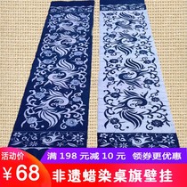 Ethnic style Restaurant inn Miao Batik table flag tea flag Batik tea table cloth Tablecloth Batik wall painting Door curtain