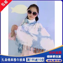 Yunnan cotton and linen scarf shawl dual-use female style Lijiang National style tie-dye 2020 new inn hotel bed flag