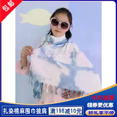 Yunnan cotton and linen scarf shawl dual-use women's Lijiang ethnic style tie-dye 2020 new inn hotel bed flag