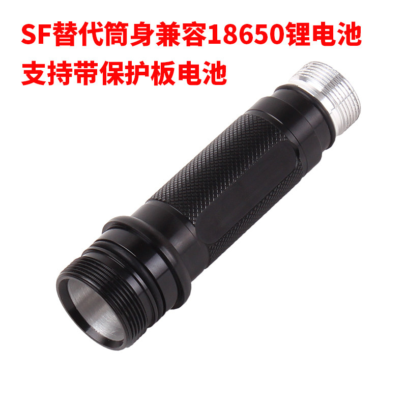 Customized SUREFIRE 3p 6p cylinder body compatible with 18650 16340 lithium battery three hard oxidation