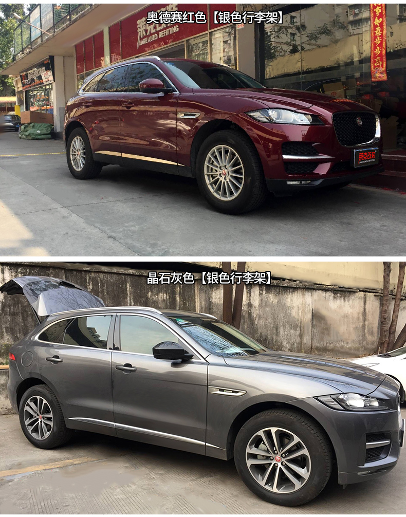 Áp dụng cho giá treo hành lý khoảng trống 16-19 của Jaguar Sửa đổi trang trí giá đỡ hành lý mái dính đặc biệt - Roof Rack nóc xe ô tô