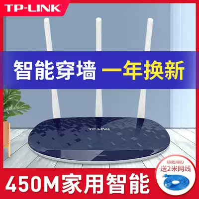 (Rapid delivery) TP-LINK smart router through the wall 450m high speed WiFi home port wireless broadband wifi Gigabit student dormitory dormitory tplink unlimited W