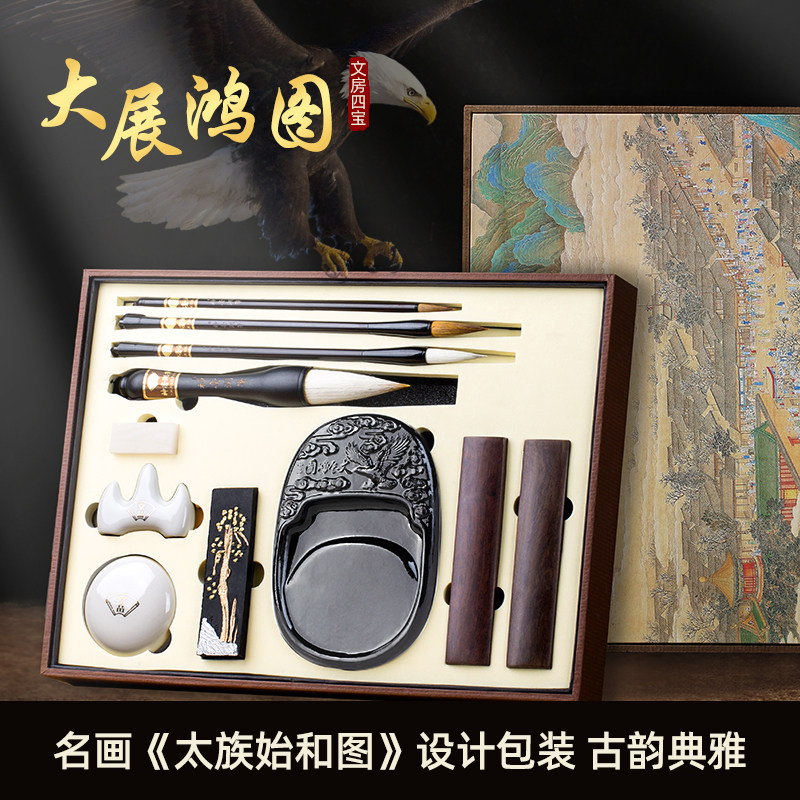 Tang pin wolf milli brush set beginner high-end professional level literary room four treasures fine practice calligraphy pen ink paper Yan full set of gifts Yantai Dou Pen adult entry Chinese painting pen holder brush hanging gift box