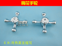 Handle plum basin cross spool handwheel kitchen faucet faucet hot and cold olive switch handle hand