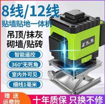 Flat water dual-use ten infrared level meter 12-line discussion Wall 12 meaning second line green light money ultra-high precision 1