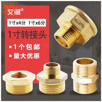 1 inch turn 6 minutes inner and outer wire 4 points outer wire 32 Change 25 chemical 20 inner wire four or six water distribution pipe one inch water meter joint