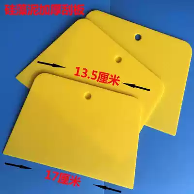  High-quality thickened plastic scraper large wallpaper scraper sticker wallpaper wallpaper tool diatom mud scraper