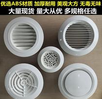 Invisible rain cap RV modified vent decorative cover 6 inch wall cover exhaust pipe 4 inch exhaust hood public