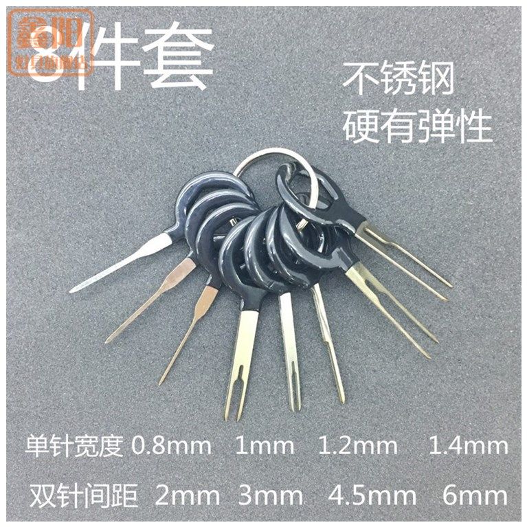 Retractor tail line head steam protection terminal wire harness car needle plug tail line take out removal Removal Tool