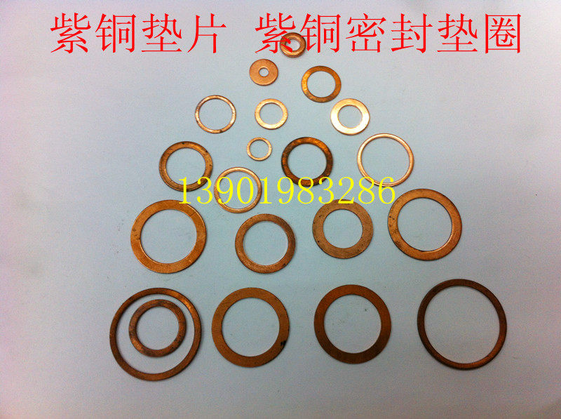 Copper gasket Copper gasket Copper gasket 10*13 5*1