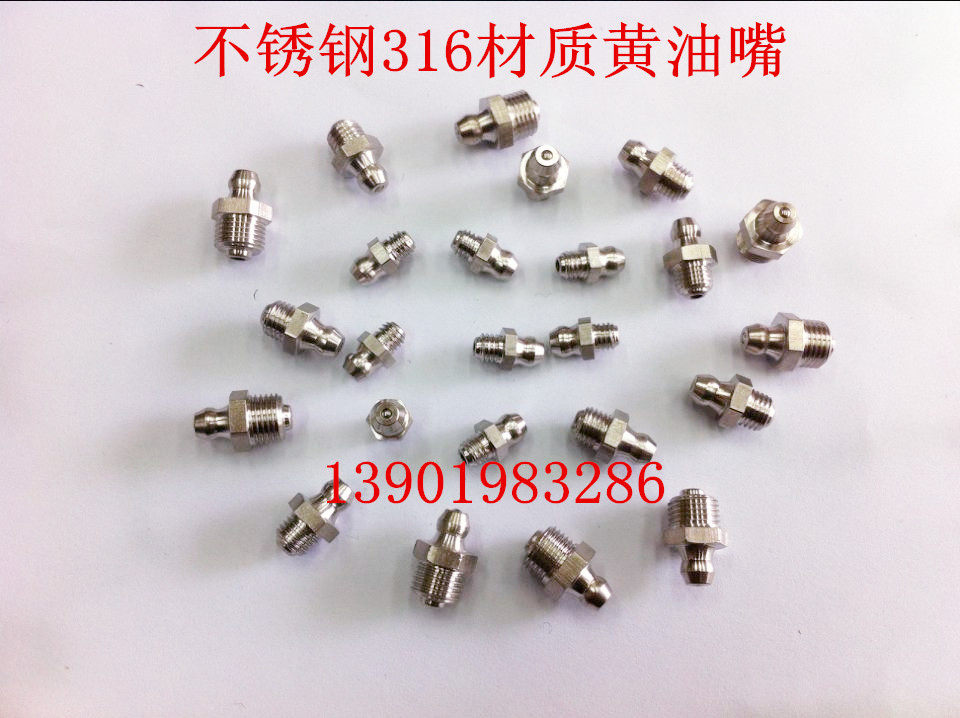 Stainless steel 316 material butter mouth Direct oil nozzle Oil nozzle M6*1 M8*1 M10*1