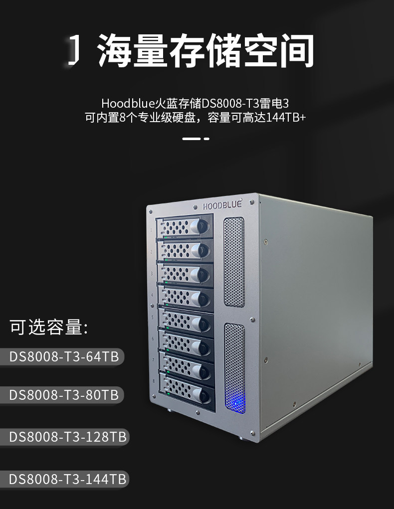 DS8008-T3 Modify 2_05.jpg