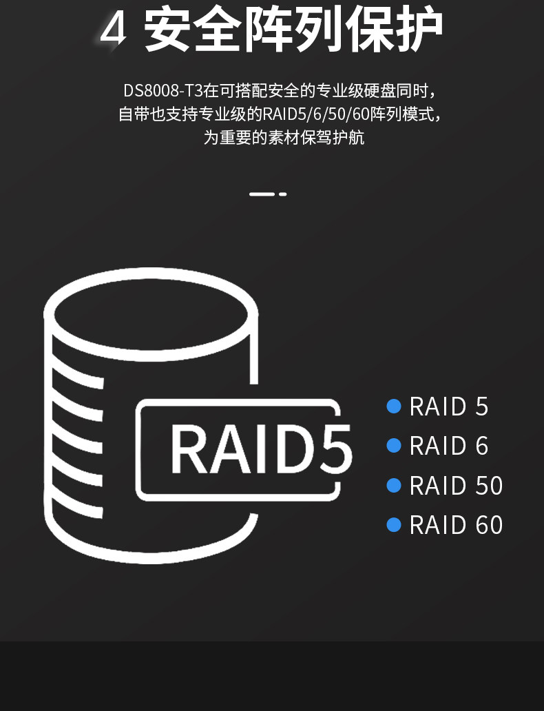 DS8008-T3 Modify 2_08.jpg