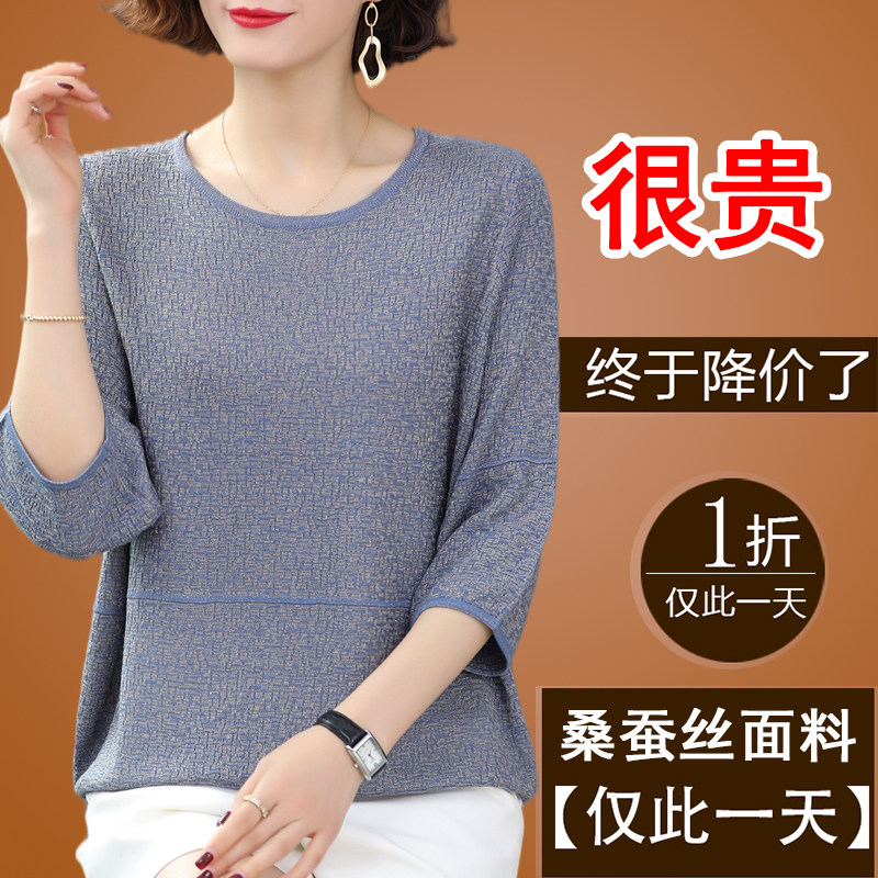 Hengyuan Xiang Xiang 2022 Bo's new early autumn blouses women's autumn real mulberry silk 70% sleeveless T-shirt woman hit bottom