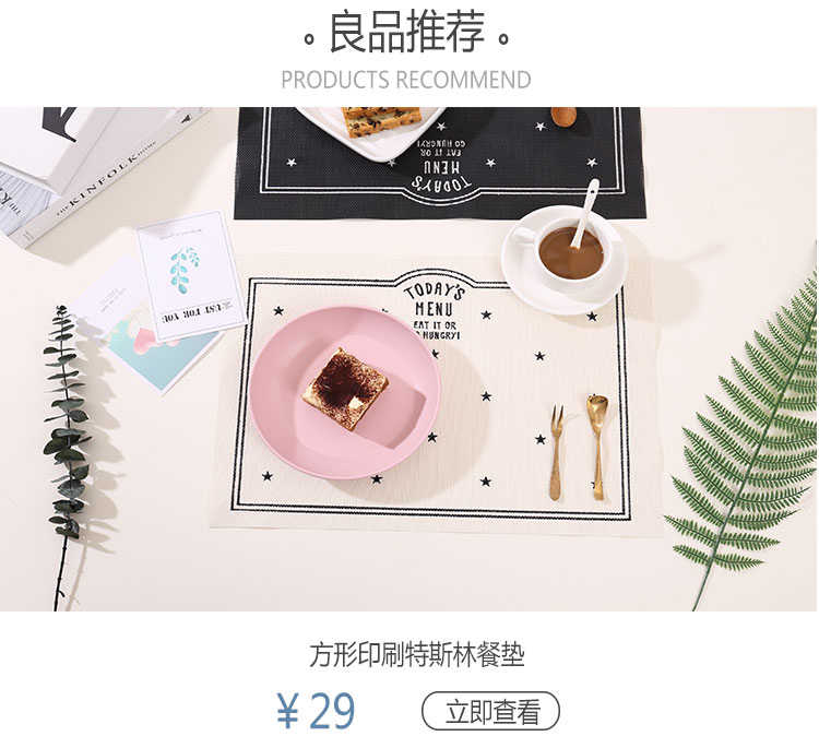 Sản phẩm mới nóng 2 lá chống thấm nước và cách nhiệt chống co giãn đế lót bàn thảm eva lá thực phẩm phương tây châu Âu - Khăn trải bàn khăn trải bàn tiệc