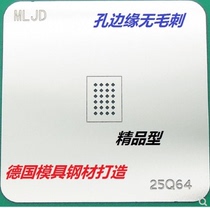 The users square hole 25Q64 planting tin mesh can directly heat the tin-planting tin