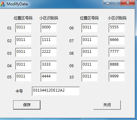 The National Section 131 version of the base station editor