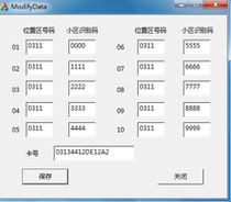 The National Section 131 version of the base station editor