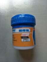 Hong Kong maintenance man tin paste BGA tin paste SMT solder paste Medium temperature XG50 (35G) WQ50 (42G)