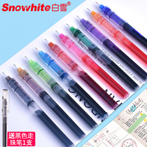 Order to send the core ball pen a white snow straight liquid type walking bead pen replacement student with the fit X55X66X77X88 full needle tube 0 5mm quick drying pen neutral refill 10 pack