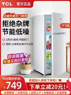 TCL118 liters small refrigerator Household small dormitory rental refrigerator mini two-door refrigerator