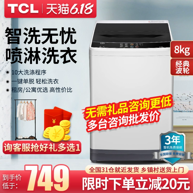 TCL 8kg hoàn toàn tự động máy giặt xung nhà tiết kiệm năng lượng câm nhỏ 9kg rửa giải tích hợp cho thuê ký túc xá - May giặt