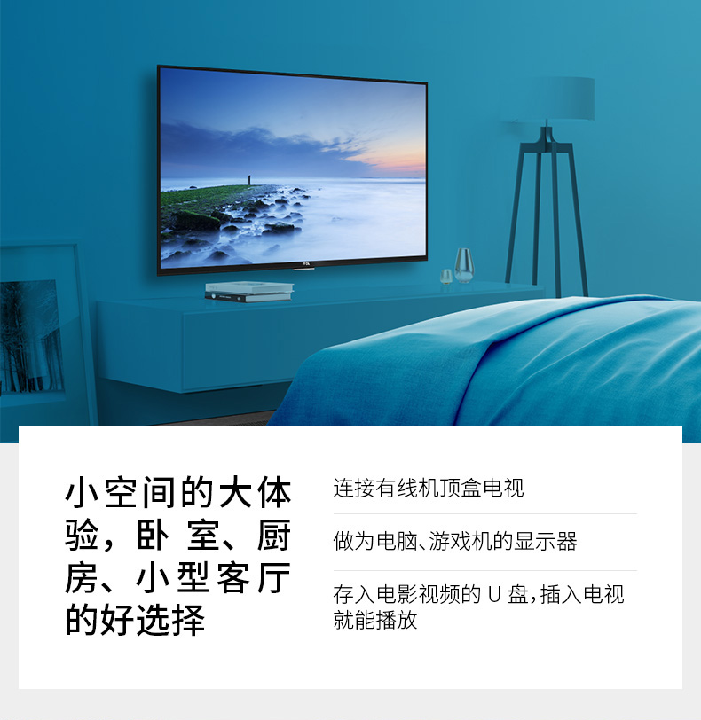 TCL L32F3301B TV LCD 32 inch phòng ngủ viền hẹp Blu-ray HD LED màn hình phẳng tivi samsung